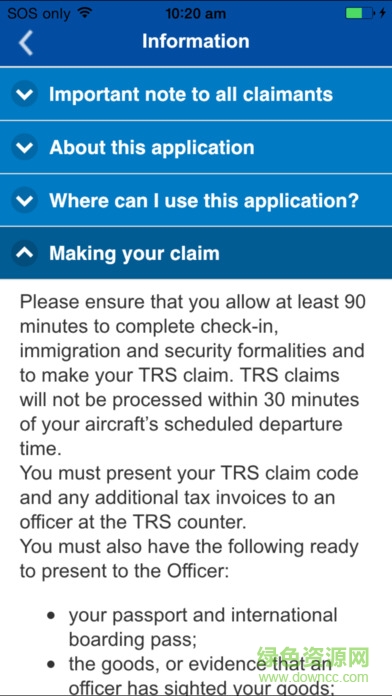 澳洲退稅trs(Tourist Refund Scheme) v1.0.3 官方安卓版 1