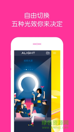 Alight ios(拍照修圖) v1.3.1 iphone越獄版 0