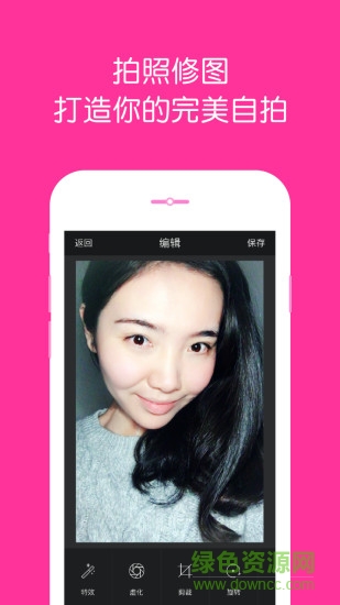 Alight ios(拍照修圖) v1.3.1 iphone越獄版 2