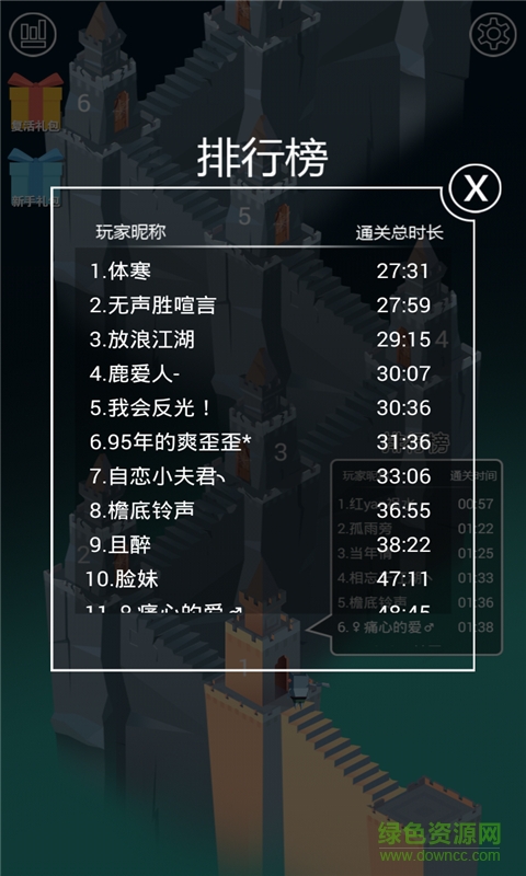 口袋高手ol手機(jī)游戲 v1.0.0.0.2 安卓版 0