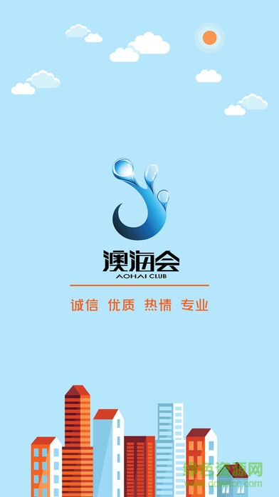 澳海會(huì) v1.0 安卓版 0