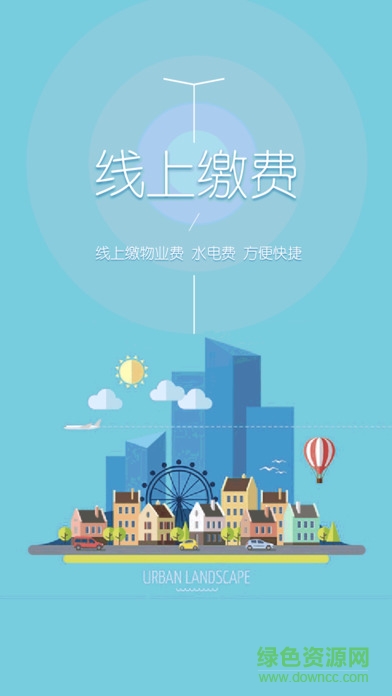 澳海會(huì) v1.0 安卓版 1