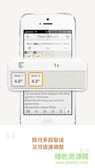 朗易復讀機apk v1.9.8 安卓版 1