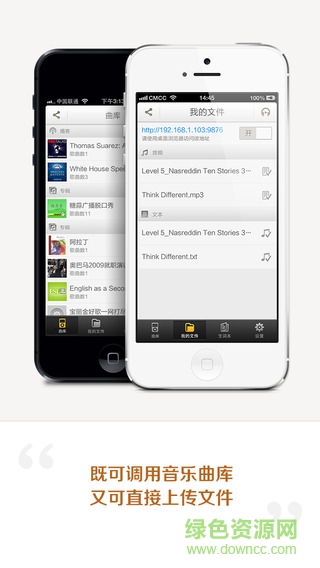 朗易復讀機apk v1.9.8 安卓版 3