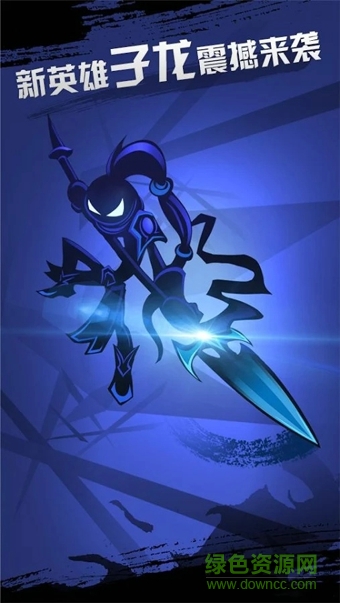 胡萊游戲火柴人聯(lián)盟 v1.11.1 安卓版 0