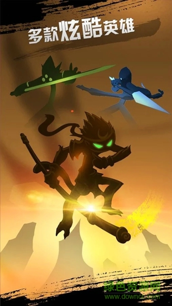 胡萊游戲火柴人聯(lián)盟 v1.11.1 安卓版 1