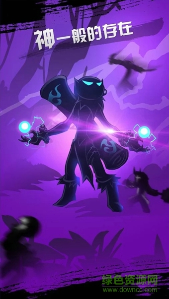 胡萊游戲火柴人聯(lián)盟 v1.11.1 安卓版 4