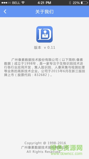 證照家 v1.1.20 安卓版 0