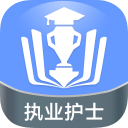 執(zhí)業(yè)護(hù)士金考點(diǎn)