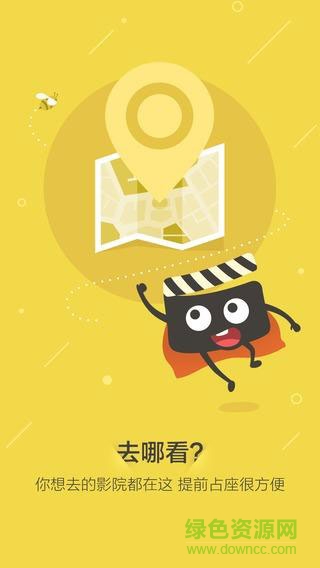 瘋狂影迷手機(jī)版 v1.3.1 官網(wǎng)安卓版 1