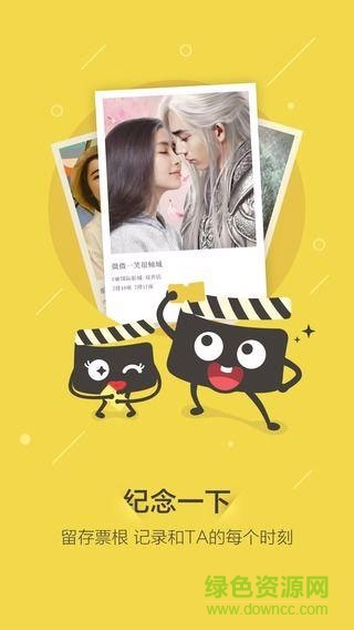 瘋狂影迷手機(jī)版 v1.3.1 官網(wǎng)安卓版 3