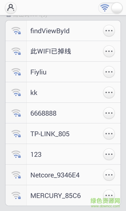 免費(fèi)萬能wifi手機(jī)版 v4.0.0.2 官方安卓最新版 0
