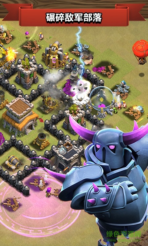 部落沖突4399游戲盒版 v15.292.2 安卓最新版 1