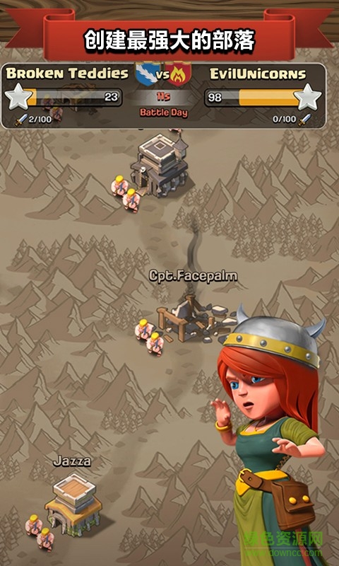 部落沖突4399游戲盒版 v15.292.2 安卓最新版 2
