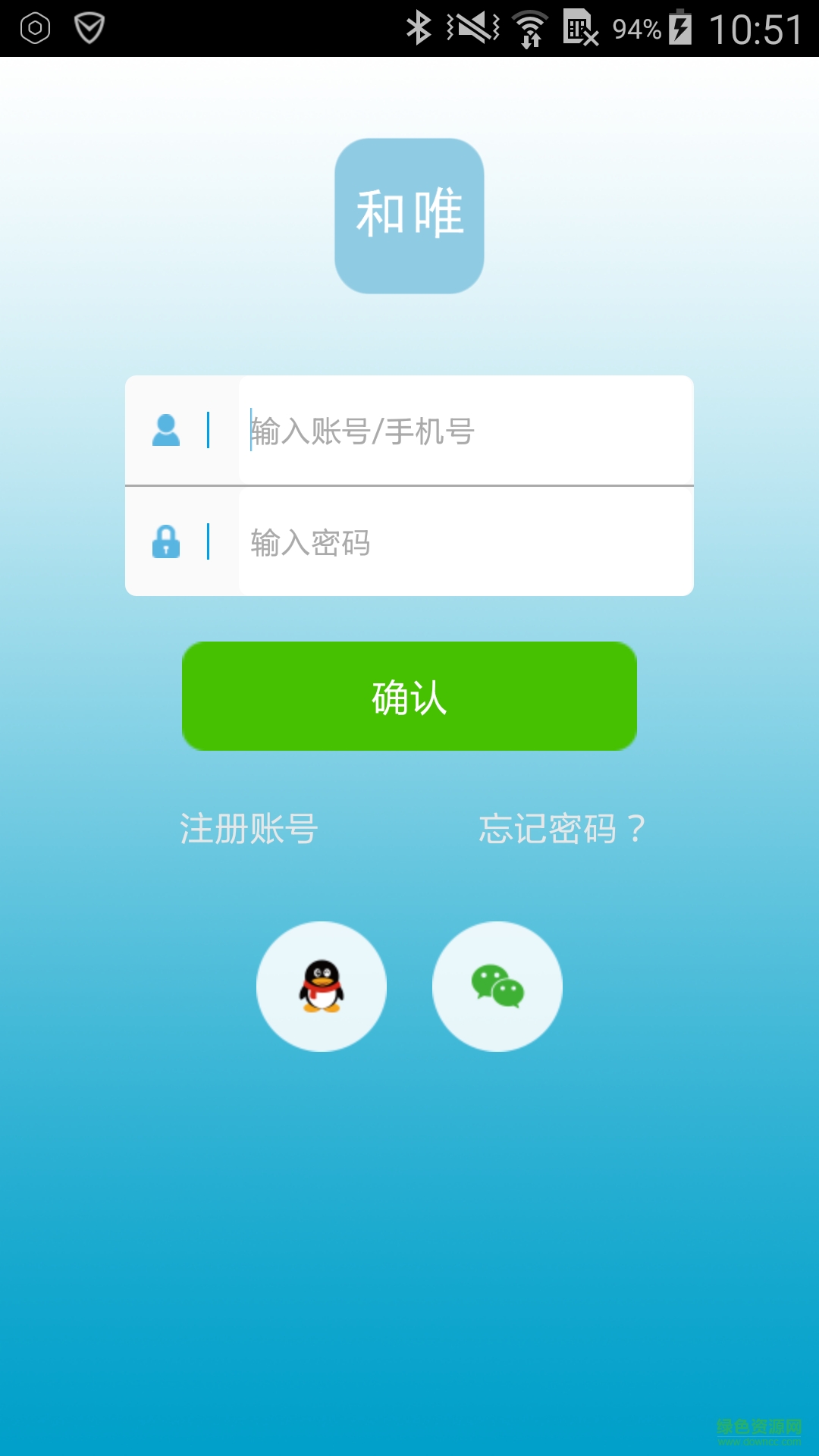 和唯客戶(hù)端(測(cè)心率) v1.0 安卓版 2