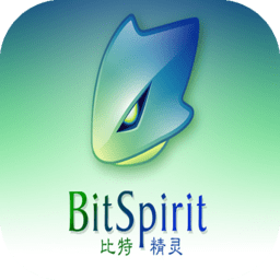 比特精靈修改版(bitspirit )