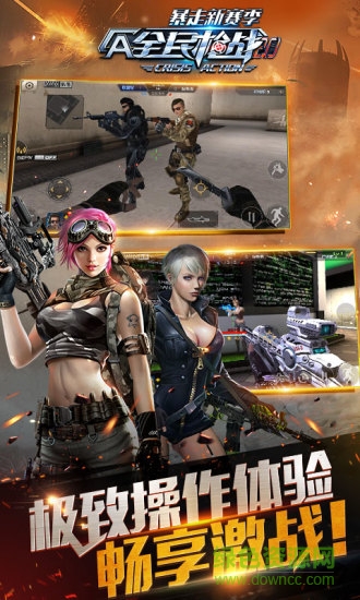 全民槍戰(zhàn)4399手機版 v3.31.0 安卓最新版 1