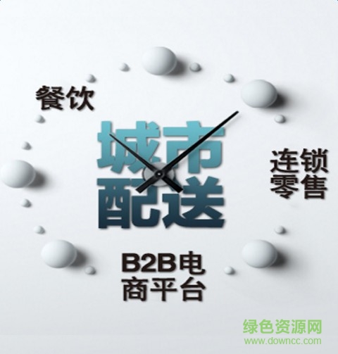 唯捷城配手機(jī)版 v3.0.6 安卓版 0