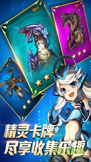 4399時(shí)空獵人手游 v5.1.852 安卓版 0