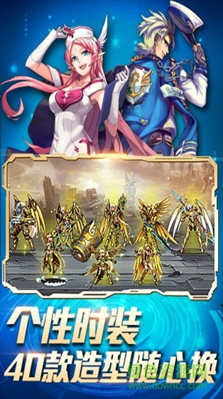 4399時(shí)空獵人手游 v5.1.852 安卓版 1