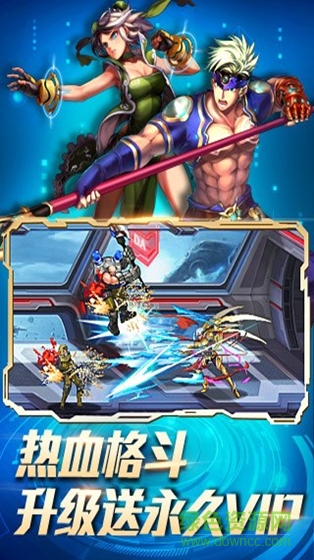 4399時(shí)空獵人手游 v5.1.852 安卓版 2