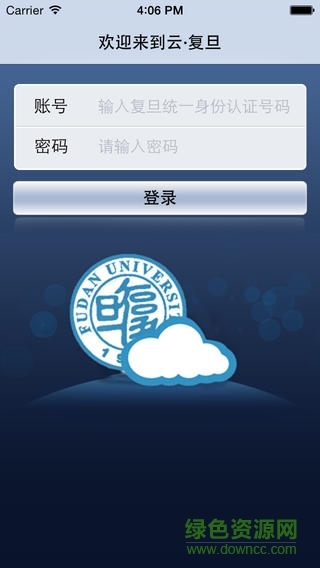 云復(fù)旦iPhone手機版(云儲存平臺) v3.0.3 官網(wǎng)iPhone版 0