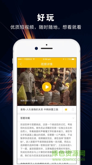 花分手機版(創(chuàng)意短視頻) v1.0.0 安卓版 1