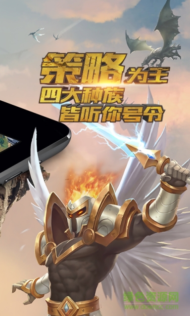 巨龍之戰(zhàn)oppo定制版 v0.2.94 安卓版 0