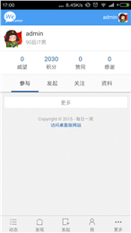 每日一笑手機版 v0.0.3 安卓版 3