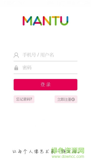 漫涂美術(shù) v0.0.68 安卓版 3