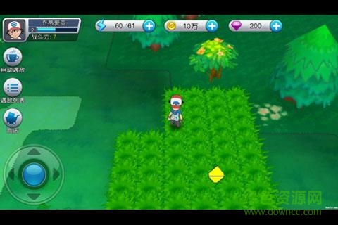 口袋妖怪VS蘋果版 v15.0.50 iPhone版 4