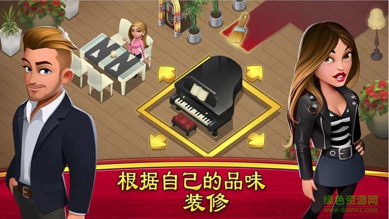 大廚世界最新修改版