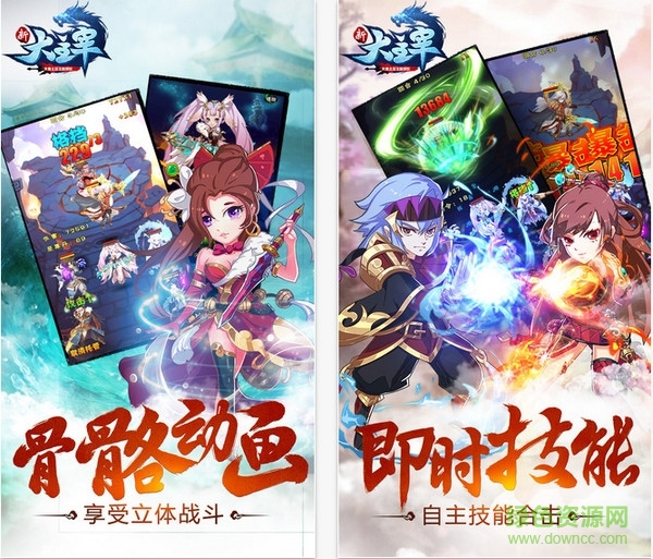 新大主宰蘋果果盤版 v5.0.5 iPhone版 0