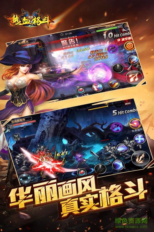 熱血格斗手游九游版 v1.0.1668 安卓版 1