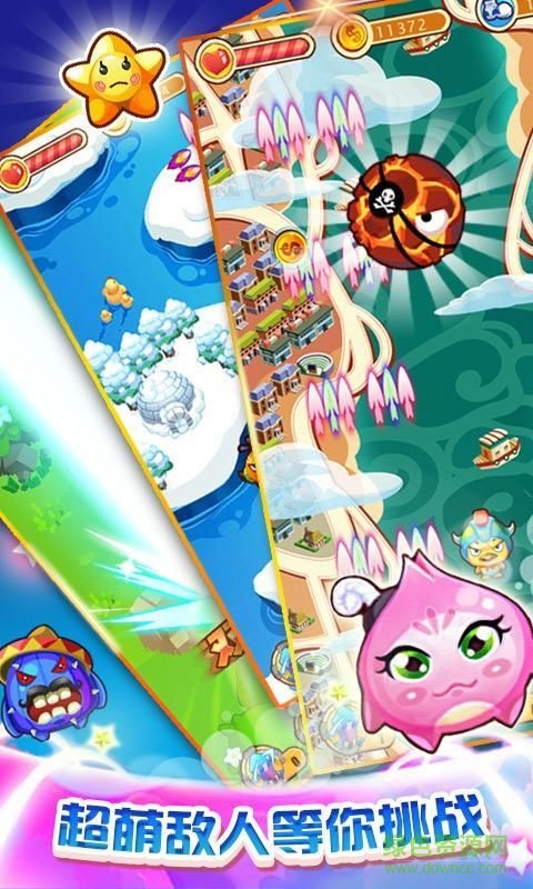 雷霆拯救內(nèi)購修改版 v1.0.0 安卓版 1