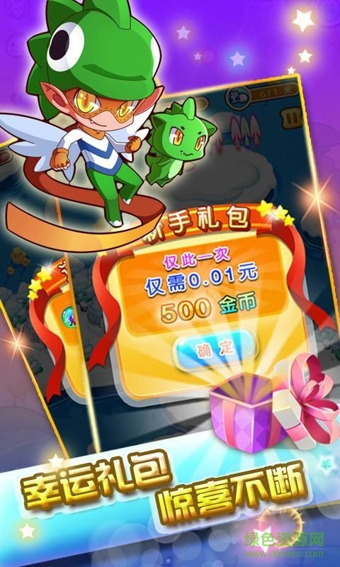 雷霆拯救內(nèi)購修改版 v1.0.0 安卓版 2