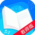 智教易學(xué)教師版