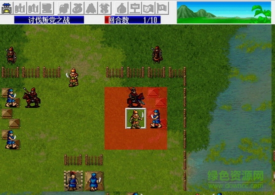 三國志呂布傳完美版 中文完整硬盤版 0