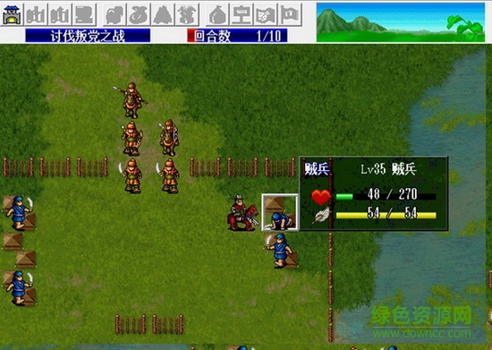 三國志呂布傳完美版 中文完整硬盤版 1