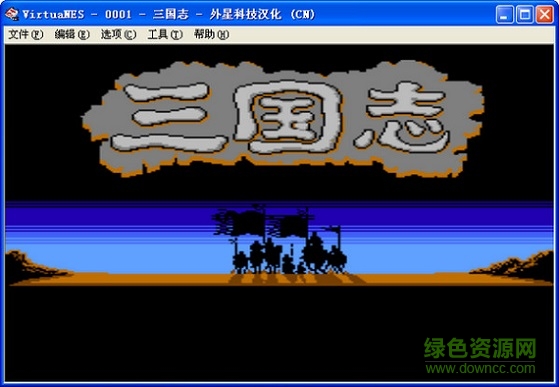 三國(guó)志1中原之霸者 綠色免安裝版 3