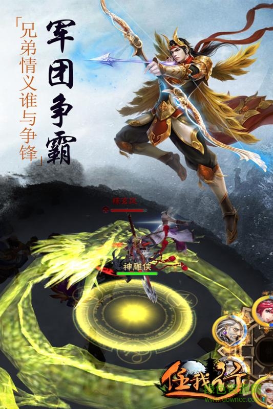 九游任我行 v2.0.5 安卓版 0