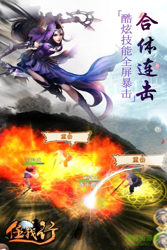 九游任我行 v2.0.5 安卓版 2