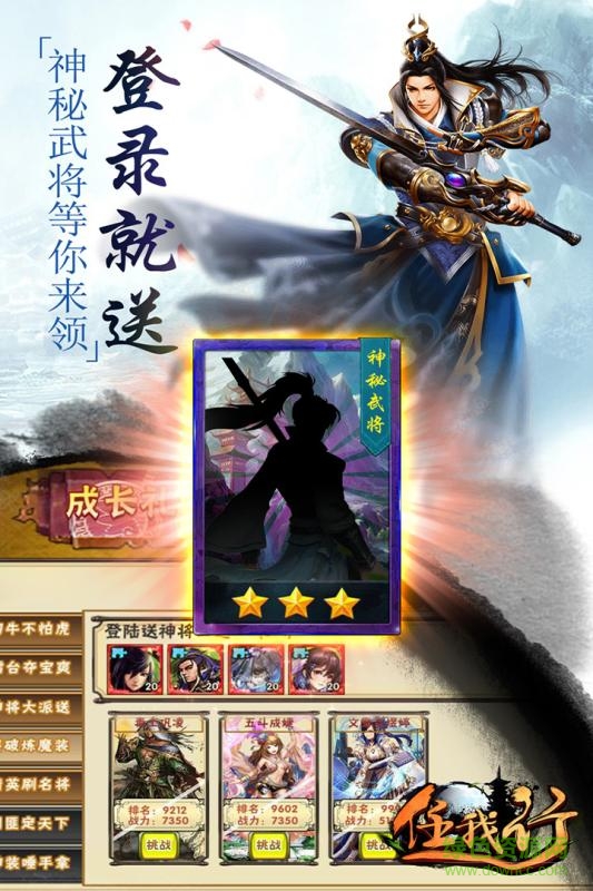 九游任我行 v2.0.5 安卓版 3