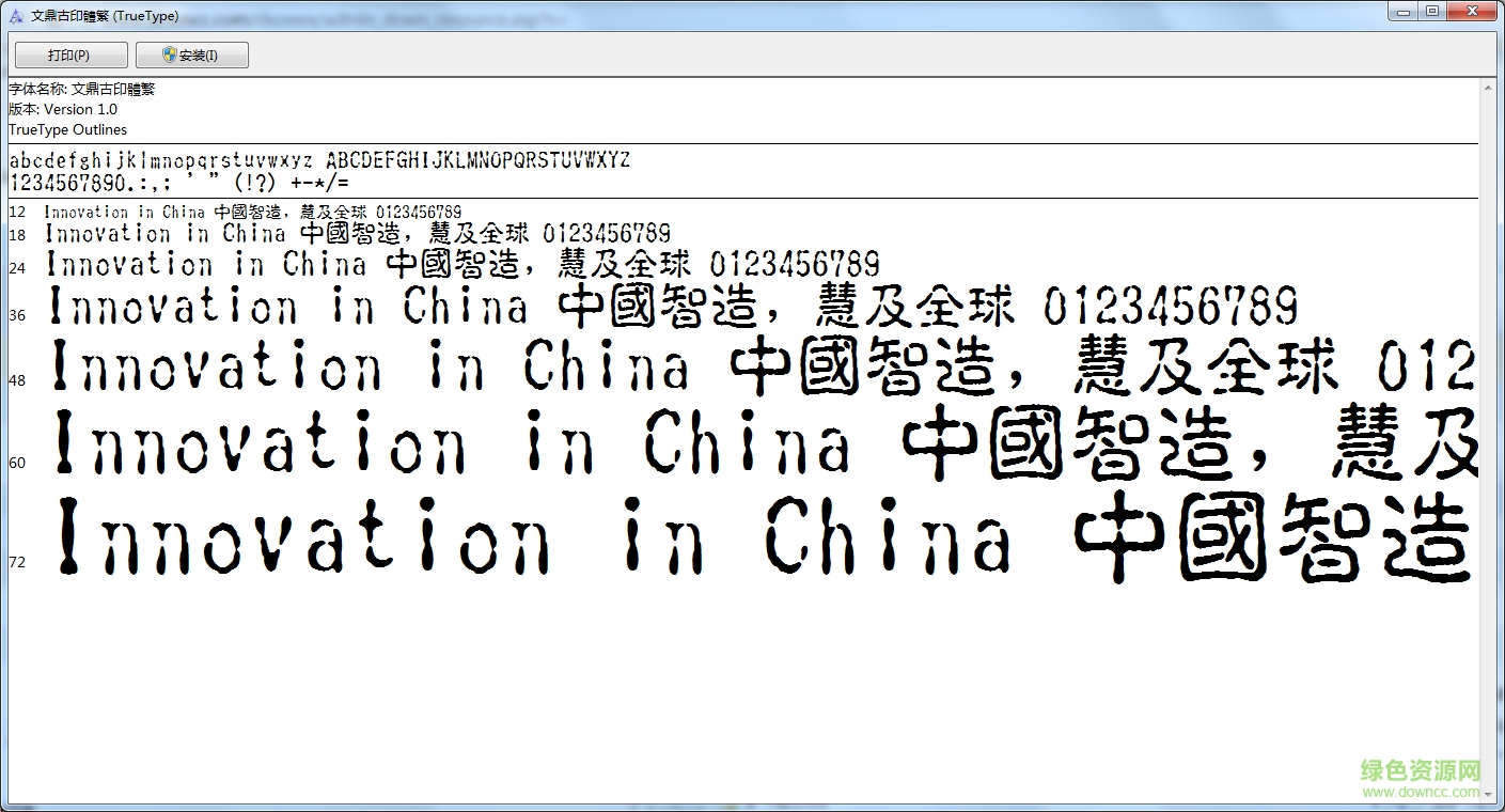tankuineg-bold-t-gb字體  0