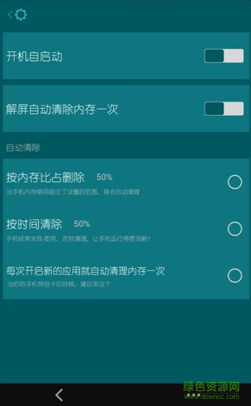 安卓加速專家vip修改版 v1.9 最新安卓版 0
