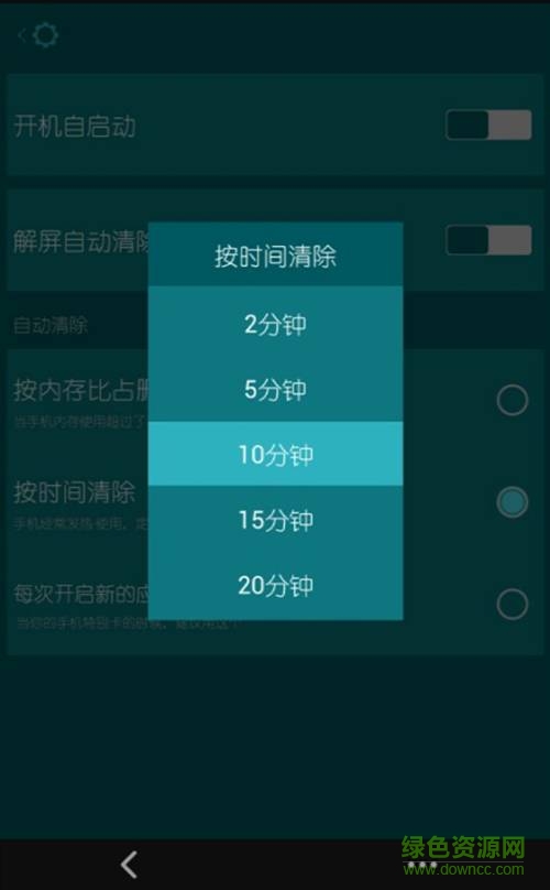 安卓加速專家vip修改版 v1.9 最新安卓版 1