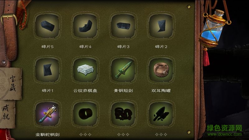 蘋(píng)果永無(wú)止境付費(fèi) v1.6.6 iphone免內(nèi)購(gòu)版 0
