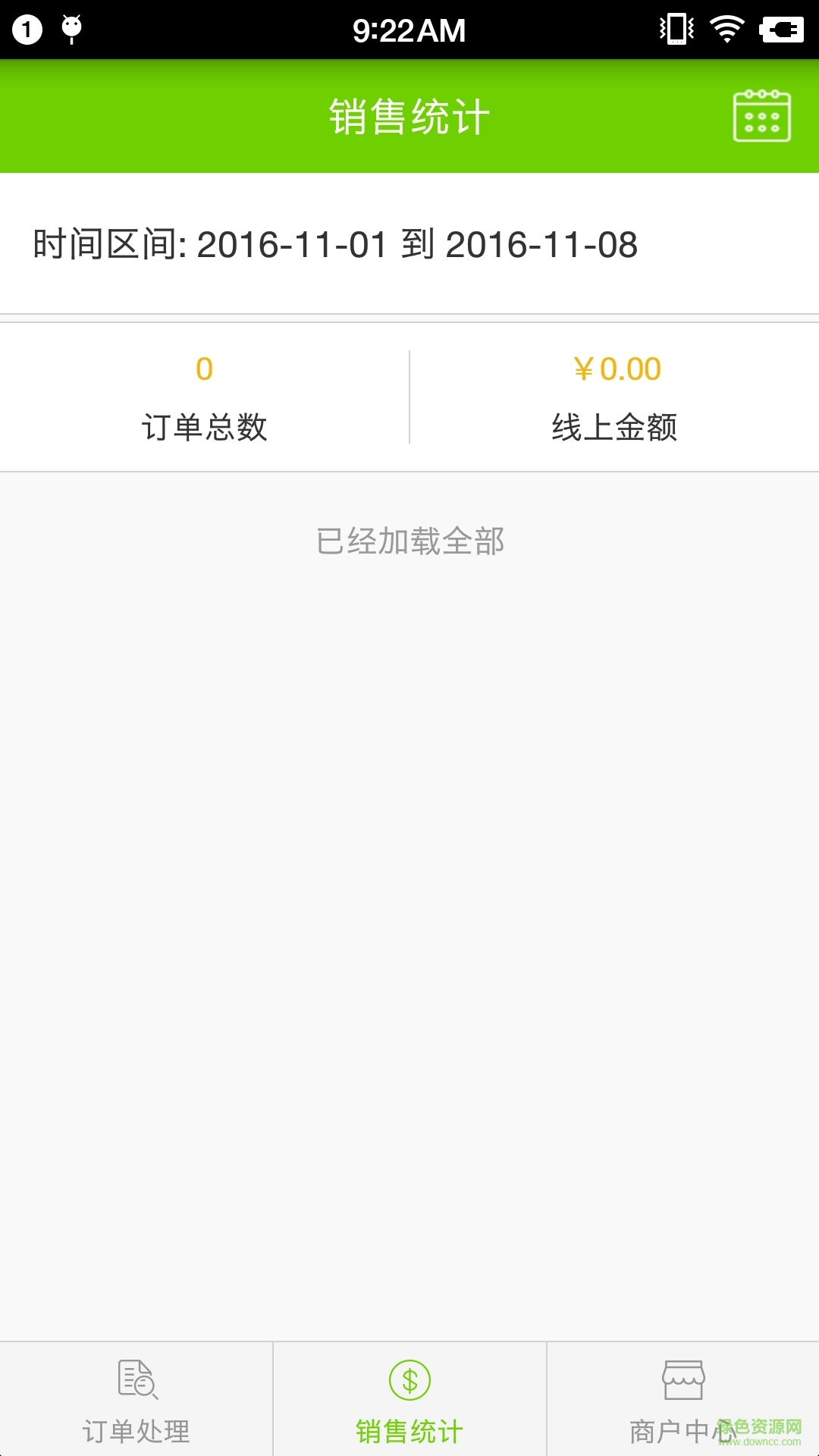 中勝優(yōu)選手機版 v1.2 安卓版 0