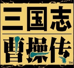 三國志曹操傳中文版