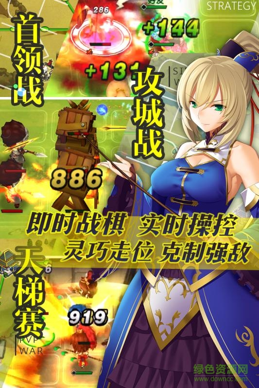 三國(guó)羅曼史手游騰訊版 v1.6.3 安卓版 1